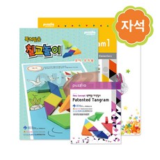퍼즐리아자석칠교
