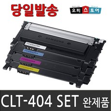 삼성sl-c483fw