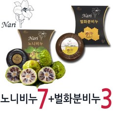 순수나리 베트남 천연비누 노니비누7개 + 벌화분비누 3개, 100g, 10개
