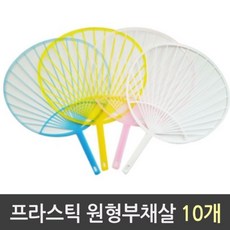 소량부채