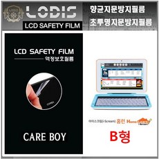아이스크림홈런워터파크