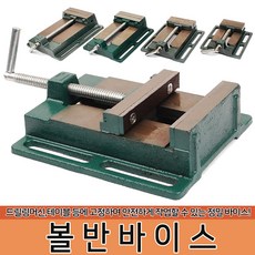 슈퍼용수바이스