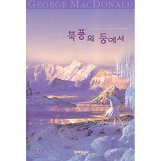 날것소설