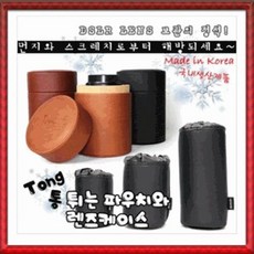소니렌즈케이스