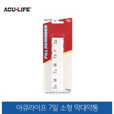 아큐라이프 미국 7일 소형 막대약통, 화이트