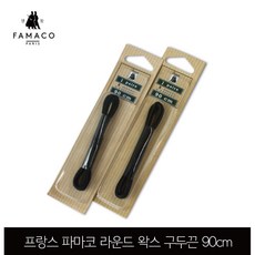 프랑스 파마코 라운드왁스 90cm 구두끈, 블랙
