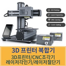커팅프린트