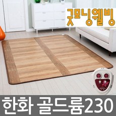 모노륨카페트