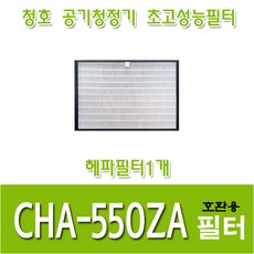 adh550