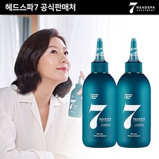 파란눈블랙헤어팩