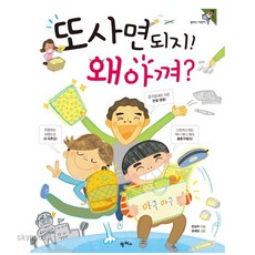 연극죽어야사는남자