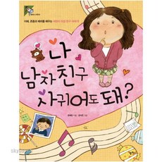 야생연극