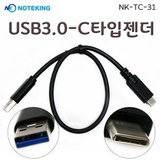 3.5mmtoc타입