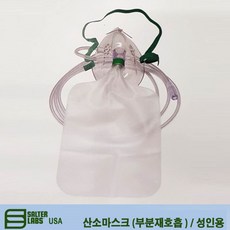 탈라산소팩