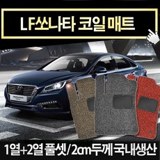 yf소나타마이크