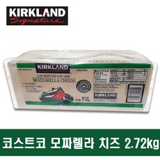 코스트코 커클랜드 모짜렐라 치즈 2.72kg-동절기 일반박스 발송, 2.72kg, 1개