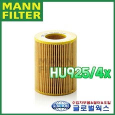 만필터 FRAM 헹스트 말레 BMW 5시리즈 (E39) 525i 528i (95~04) 오일필터 HU9254x, 1개