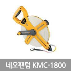 코메론 네오팬텀 KMC-1800 50M 팬텀화이바 줄자