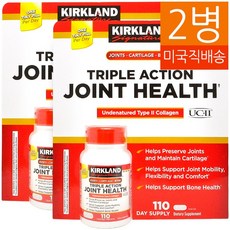 커클랜드트리플베리