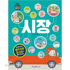 별책프랜드(일서)