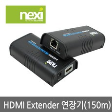 넥시 HDMI 리피터 연장 RJ45 NX-HR317 NX317, 단일상품