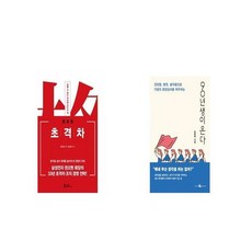 90년생