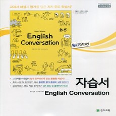 초능력급수한자예스24