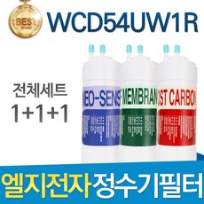 LG WCD54UW1R 엘지 고품질 정수기 필터 호환 전체세트, 선택2 - 1년관리세트(4+1+2=7개)