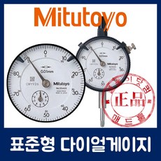 미츠도요