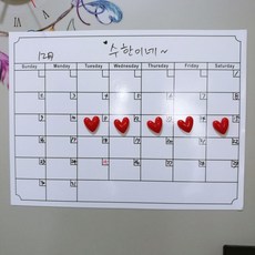 하트자석