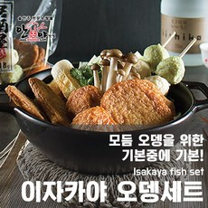 부산후쿠오카