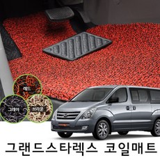 양양드리프터