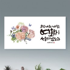 내가있는미래에서(김소원단상집04