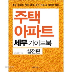 김수철계약