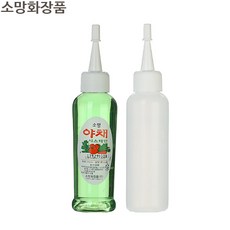 소망매직약