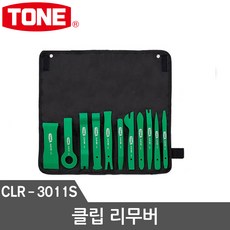 토네 클립 리무버 CLR-307 차량정비공구 자동차클립 키드라이버