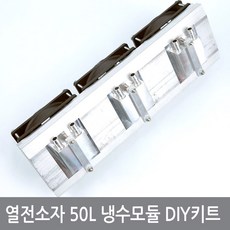 12a열전소자
