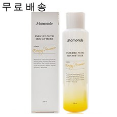 마몽드 인리치드 뉴트리 에멀젼 150ml 무료배송, 단일 색상/향