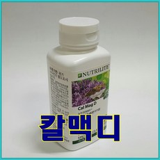 암웨이비타민비플러스