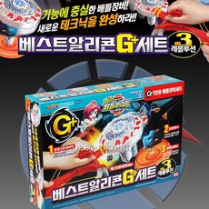 탑블레이드세트