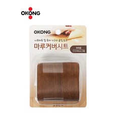 마마루시트
