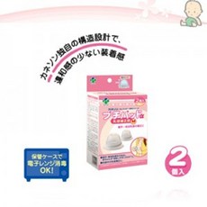 크리스마스 선물 (카네손)유두흡입기 니플타입 2P 유두흡입기 모유수유 흡입기 보호기 유아용품 출산용품 어린이집 유치원 교회 젖꼭지흡입기