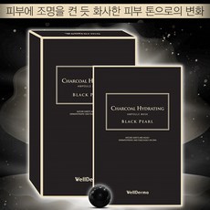 웰더마 차콜 하이드레이팅 앰플 마스크팩 10매, 단일상품, 단일상품