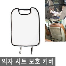 JS커머스 자동차 의자 커버 시트 보호 더러움 방지 먼지 차량, TV027.선택 - 자동차 시트 보호커버, 1개