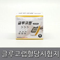 글루코랩 혈당시험지 50T 혈당측정지, 50매입
