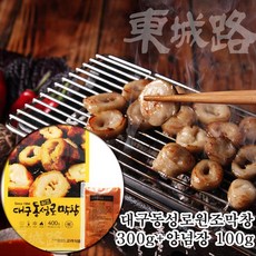 한입생막창
