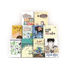 중학교필독서