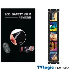 로디스필름 RKM-535A 랙모니터 TVLogic 전용3.5형 액정보호필름 악세서리, 5개입, 투명하드코팅지문방지필름
