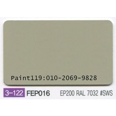 ral7032