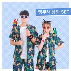 반티하와이안